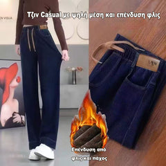 🔥【Bestseller în magazin】👖 Blugi casual cu talie înaltă și căptușeală fleece