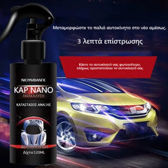 🚘💥🔥Cumpără 1 și primești 1 gratuit🔥Agent de nano-acoperire pentru mașini, spray lichid pentru acoperirea vopselei auto