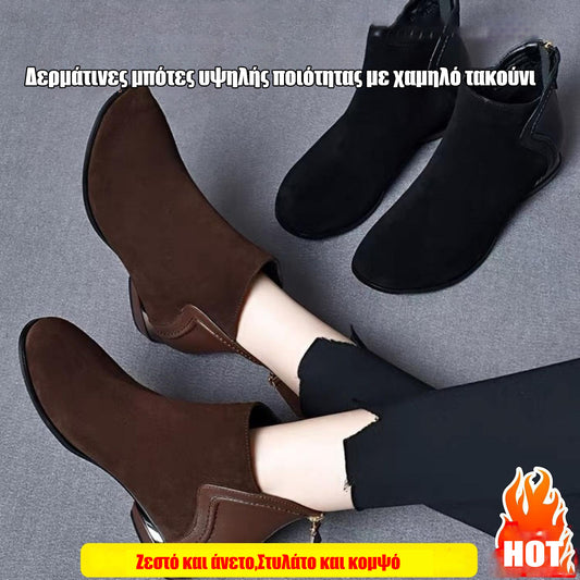 🔥【Μεγέθη 35-41】Νέες μπότες Martin Φθινόπωρο/Χειμώνας 2025, Patchwork από κασμίρ και δέρμα αγελάδας