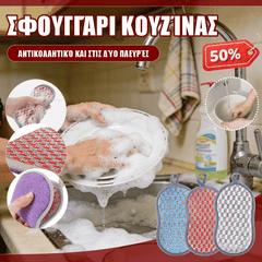 🔥Cumpără 6 și primești 6 gratis!🔥🧽✨Miracol pentru curățenia în bucătărie! Burete cu două fețe pentru îndepărtarea puternică a petelor.