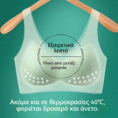 💕【Cumpără 2, Primești 1 Gratuit】【40-120 kg】Model 2026 – Sutien ultra-subțire, respirabil și care modelează bustul