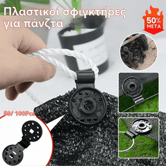 ✨【Cumpără 25 primești 25 gratuit】🌱Cleme din plastic pentru plasă de umbrire pentru grădinărit