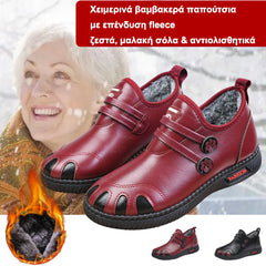 【Vânzări mari - În curând la prețul inițial】Pantofi de iarnă din bumbac cu căptușeală fleece, calduroși, cu talpă moale și antiderapanți