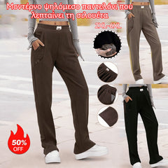 🔥👖Pantaloni moderni cu talie înaltă, cu efect de subțiere, stil casual, căptușiți cu fleece pentru căldură