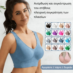 【4 bucăți】【S-5XL】Sutien push-up fără sârmă, sexy și mărime mare