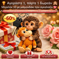 🎁Cumpără 1, primești 1 gratuit🐵💕Breloc 3D Maimuță Îmbrățișată