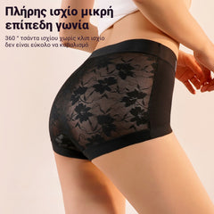 【Cumpără 3 și primești 2 gratuit】 Chilot modelator de burtă din mătase de gheață, răcoros, fără cusături