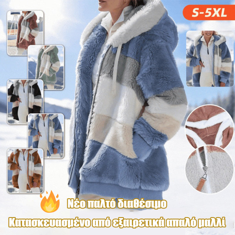 🔥Profitați de 50% reducere în timpul promoției💥☃️❄️Geacă nouă de damă din fleece gros, cu dungi și contraste de culoare