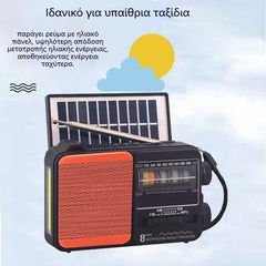💥🏕️ Radio portabil multifuncțional — cu lanternă de urgență + radio AM + hard disk Bluetooth + multiple efecte sonore