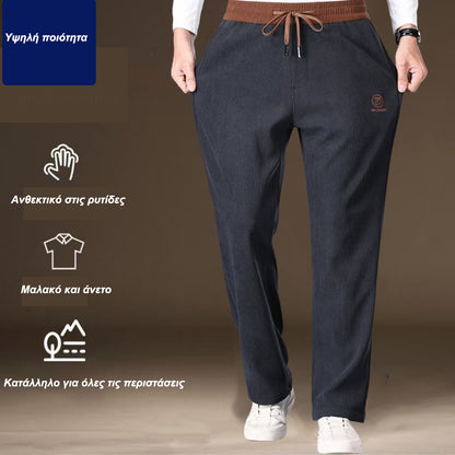 🔥【Νέα άφιξη】🔥Υψηλής ποιότητας βαμβακερό παντελόνι, με έξτρα πάχος και fleece επένδυση, άνετο και καθημερινό