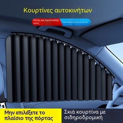 [Set de 4 bucăți] Perdea auto de umbrire cu șină glisantă și izolare termică