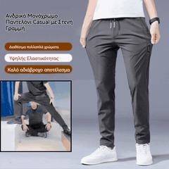 💥【Elasticitate Ridicată】Pantaloni Casual Bărbați, Culoare Solidă, Croială Slim Fit