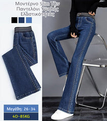✨🏆[Multi-Premiat]👖Blugi Moderni Slim cu Elasticitate Ridicată