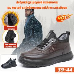 🔥 Pantofi de iarnă pentru bărbați, cu căptușeală groasă și lână