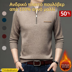 Pulover tricotat pentru bărbați, din lână 100% pură, cu fermoar pe jumătate care accentuează și mai mult caracterul masculin