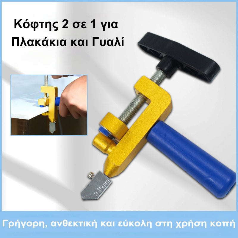 ⏰Promoții mari – Revine în curând la prețul inițial✨Cutter 2 în 1 pentru faianță și sticlă