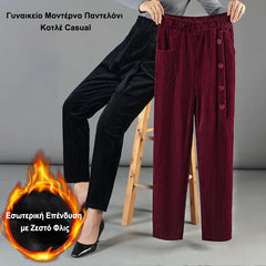 💕Pantaloni de damă moderni din reiat, casual