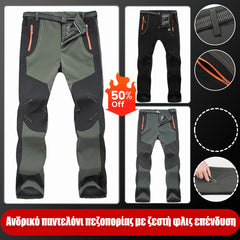 🔥Produs la mare căutare🔥 Pantaloni bărbătești de drumeție, impermeabili, rezistenți la vânt, respirabili, cu căptușeală caldă din fleece, potriviți pentru sporturi în aer liber