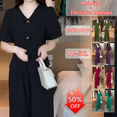 🌸【Vânzare Directă din Fabrică】Set Elegant și Stilish din Mătase Gheață (Bluză + Pantaloni Evazați)
