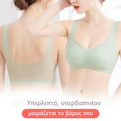 💕【Cumpără 2, Primești 1 Gratuit】【40-120 kg】Model 2026 – Sutien ultra-subțire, respirabil și care modelează bustul