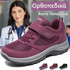 💥【Vânzări mari】Pantofi ortopedici antiderapanți pentru femei cu susținere a arcului piciorului