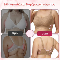 【Potrivit pentru Femeile cu Sânii Mari】Sutien Confortabil cu Bretele Reglabile pentru Susținere și Ridicare