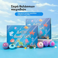 🌊【Set de 12 bucăți】Bile de baie pentru copii cu sare și jucării marine