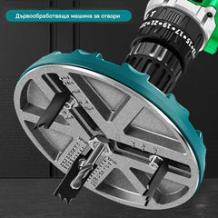 Burghiu reglabil / orificiu pentru lemn, diametru 45mm–130mm