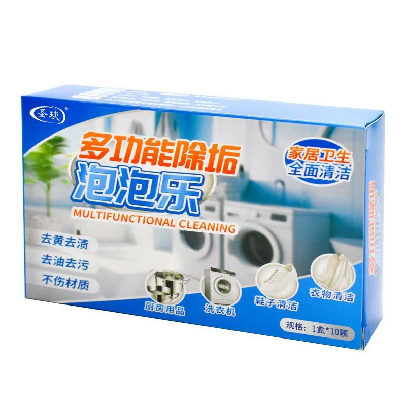 🧼✨Tablete efervescente multifuncționale pentru curățare și îndepărtarea depunerilor ——cumperi 2 cutii și primești 1 gratuit, în total 3 cutii la tine acasă!