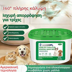 🔥【Cumpără 1, primești 1 gratis】🐶🐱Cutie magică pentru îndepărtarea părului și a mirosului animalelor de companie acasă