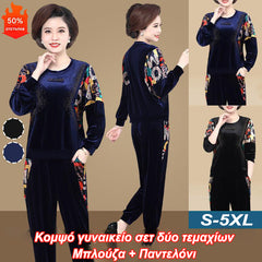 💥【Super Ofertă】🥰 Set elegant de două piese pentru femei, Bluză + Pantaloni
