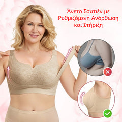 【Potrivit pentru Femeile cu Sânii Mari】Sutien Confortabil cu Bretele Reglabile pentru Susținere și Ridicare