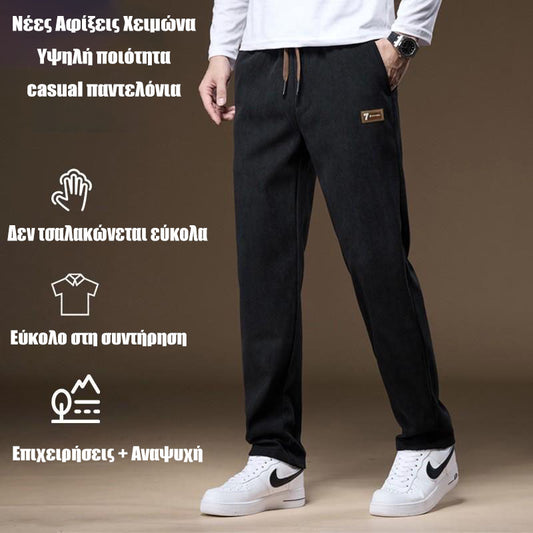 🔥🔥2025 Νέα βαμβακερά παντελόνια αναψυχής υψηλής ποιότητας