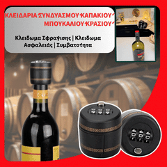 🔥Cea mai populară închizătoare cu cifru pentru dopuri de sticle de vin