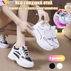 🔥【35-40】2025 noi pantofi casual la modă pentru femei