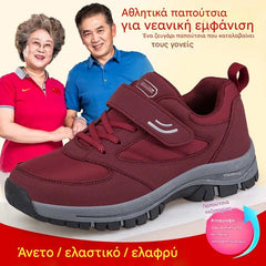 🔥【Best seller】🔥 Pantofi ortopedici de damă antiderapanți cu suport pentru arcadă