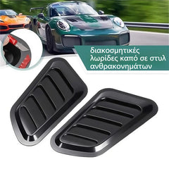 🚗✨【Modificare auto】Aerisire decorativă simulată, benzi decorative pentru capotă, stil fibră de carbon