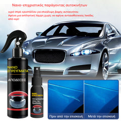🚘💥🔥Cumpără 1 și primești 1 gratuit🔥Agent de nano-acoperire pentru mașini, spray lichid pentru acoperirea vopselei auto