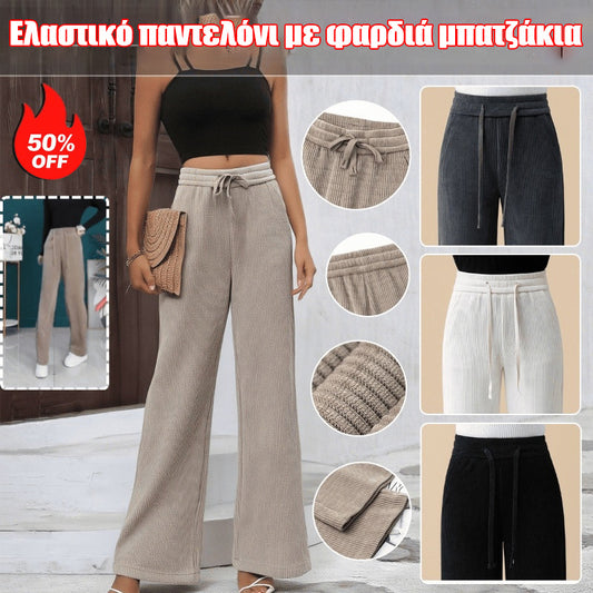 👖【40-110 KG】Νέα γυναικεία ελαστικά παντελόνια με φαρδιά μπατζάκια