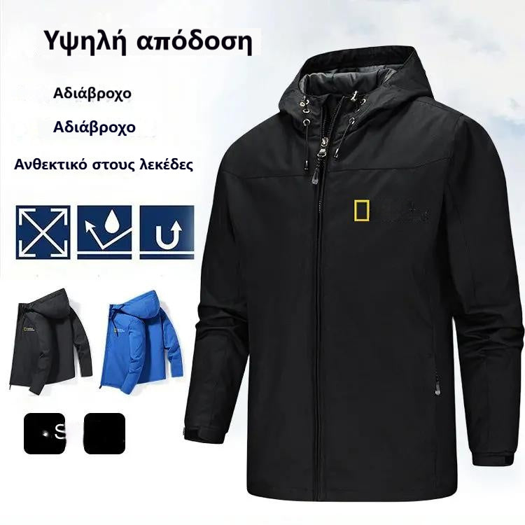 Άνετο και ζεστό μπουφάν με κουκούλα και εξαιρετική προστασία από τον άνεμο