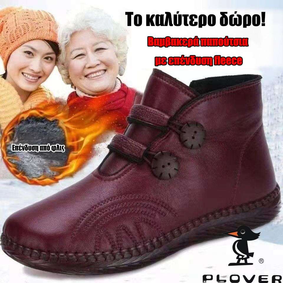 💥【Μεγέθη 35-40】Γυναικεία χειροποίητα δερμάτινα βαμβακερά αντιολισθητικά παπούτσια