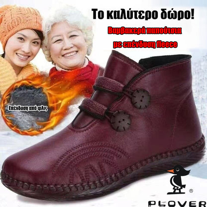 💥【Μεγέθη 35-40】Γυναικεία χειροποίητα δερμάτινα βαμβακερά αντιολισθητικά παπούτσια