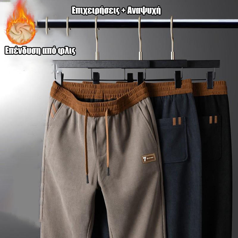 🔥🔥2025 Νέα βαμβακερά παντελόνια αναψυχής υψηλής ποιότητας