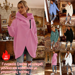 🧥 Hanorac de damă cu mâneci lungi și glugă, cu buzunare frontale ✅