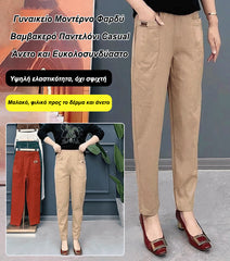 🔥👖【Super Oferte!!】Pantaloni casual din bumbac, largi, la modă pentru femei, confortabili și ușor de asortat