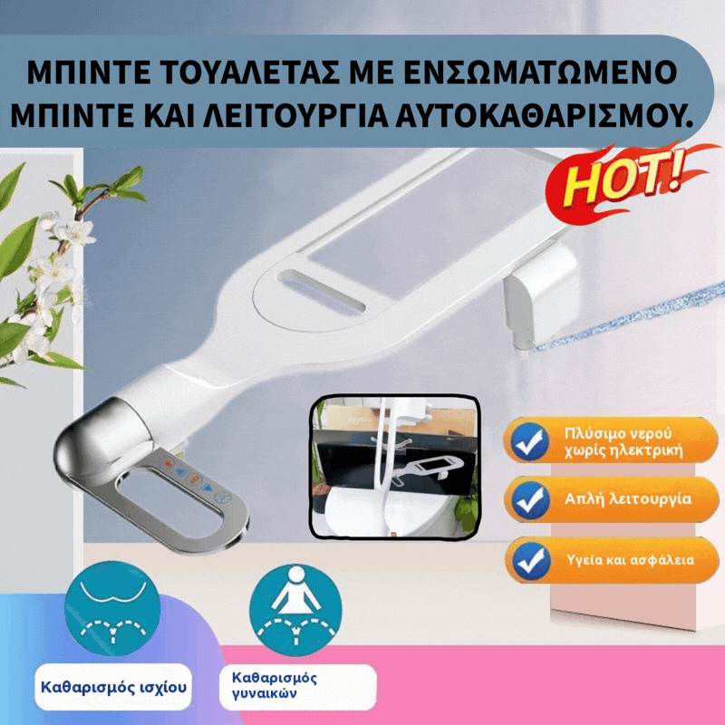 🚽💦【Adio hârtiei igienice pentru totdeauna! 🚽💦】Vas de toaletă cu bideu fără electricitate și duză dublă, spălător de toaletă cu bideu, bideu igienic cu autocurățare.