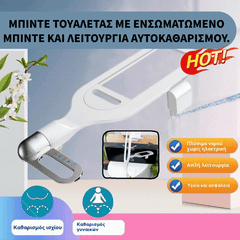 🚽💦【Adio hârtiei igienice pentru totdeauna! 🚽💦】Vas de toaletă cu bideu fără electricitate și duză dublă, spălător de toaletă cu bideu, bideu igienic cu autocurățare.