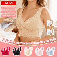 👙💖【Set de 3 Piese】Sutien Confortabil și Respirabil pentru Femei — Recomandat de Medici