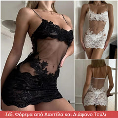 😍【Reducere Produs Nou – Revine în curând la Prețul Original】 Rochie Sexy din Dantelă și Tul Transparent