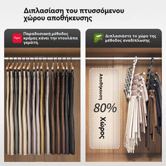 🔥Vânzări mari - Revenire rapidă la prețul original🔥Suport multifuncțional telescopic pliabil cu mai multe straturi pentru depozitarea pantalonilor